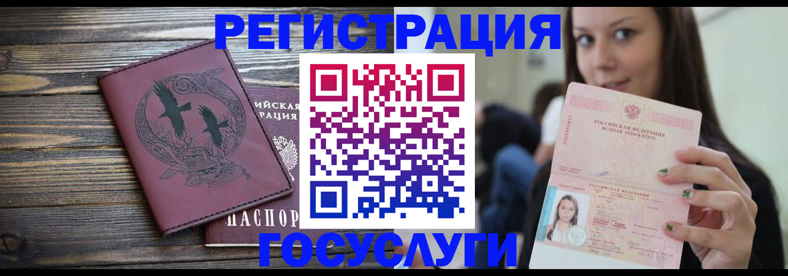 временная регистрация поиск в Новопавловске