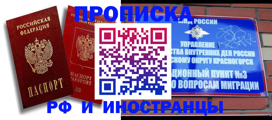 форма 3 в Новопавловске