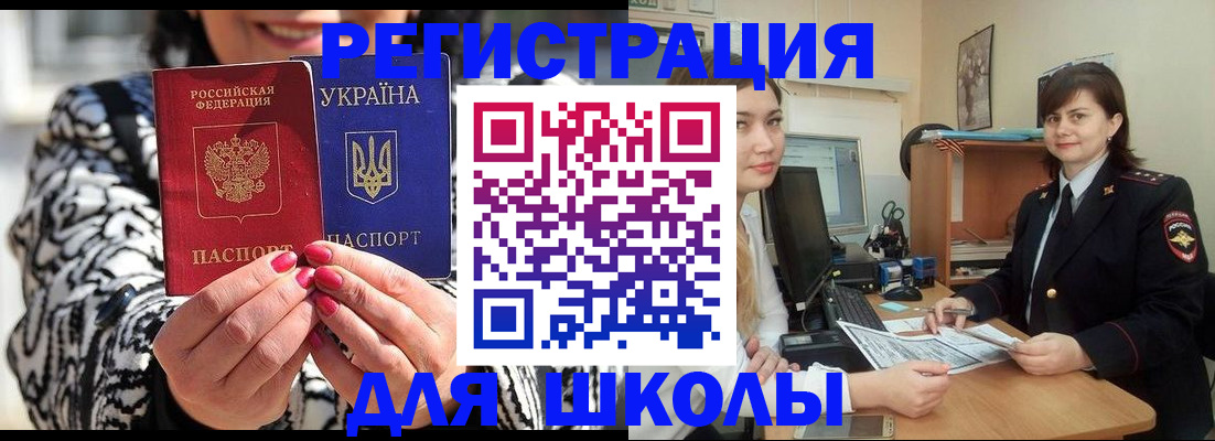 прописка гарантия в Новопавловске